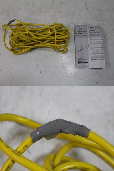 H4355 おうちDEPO ヘッジトリマー 250mm HB-251S-DP 刈込機(その他)｜売買されたオークション情報、yahooの商品 ...