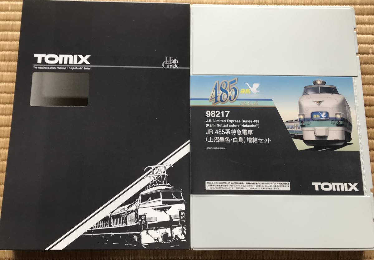 TOMIX 98217 485系 上沼垂色 白鳥 増結セット , 【公式通販】