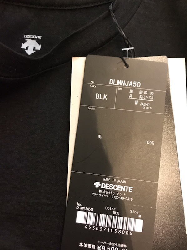 新品未使用 19SS DESCENTE PAUSE デサントポーズ MERINO WOOL H/S T-SHIRT BLK M 新品未使用 デサント DESCENTE PAUSE パッカブルジャケット S DESCENTE