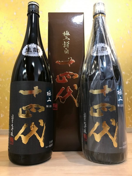 十四代 極上諸白 純米大吟醸 1800ml 2本（送料込）_1