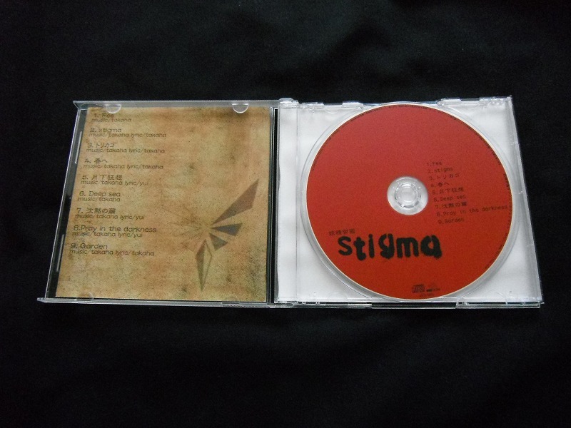妖精帝國 Stigma Cd インディーズ 売買されたオークション情報 Yahooの商品情報をアーカイブ公開 オークファン Aucfan Com