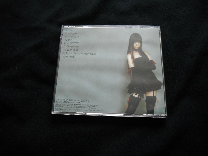 妖精帝國 Stigma Cd インディーズ 売買されたオークション情報 Yahooの商品情報をアーカイブ公開 オークファン Aucfan Com