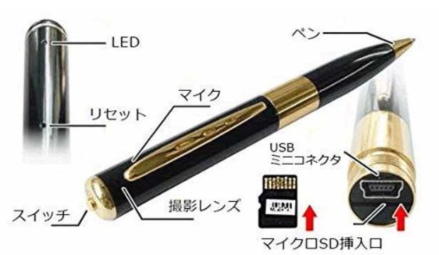 日本語説明書付き 32GB対応 新品 【ゴールド】ペン型 カメラ ◆ ボールペン 録画 録音 小型 防犯 ボイスレコーダー 監視 記録　_3