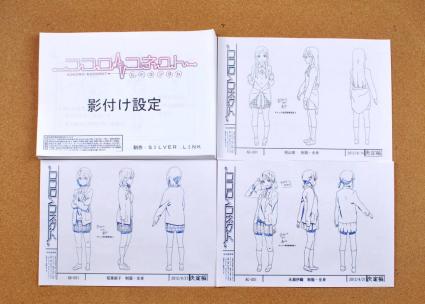 ココロコネクト | 設定資料集 - メルカリ C97 制作資料 設定資料