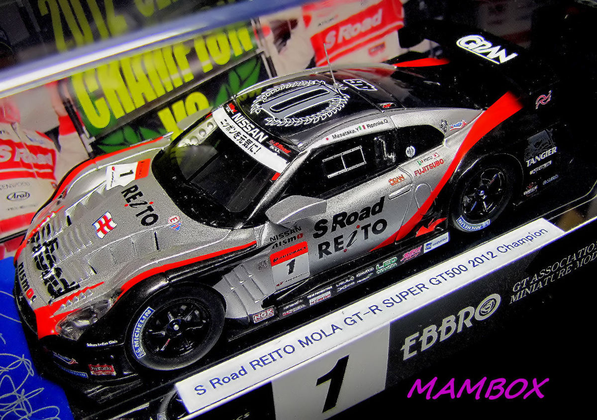 EBBRO SUPRA 中古 0 ミニカー 他 HIROTO ZANAVI Ultraflo ESSO エブロ