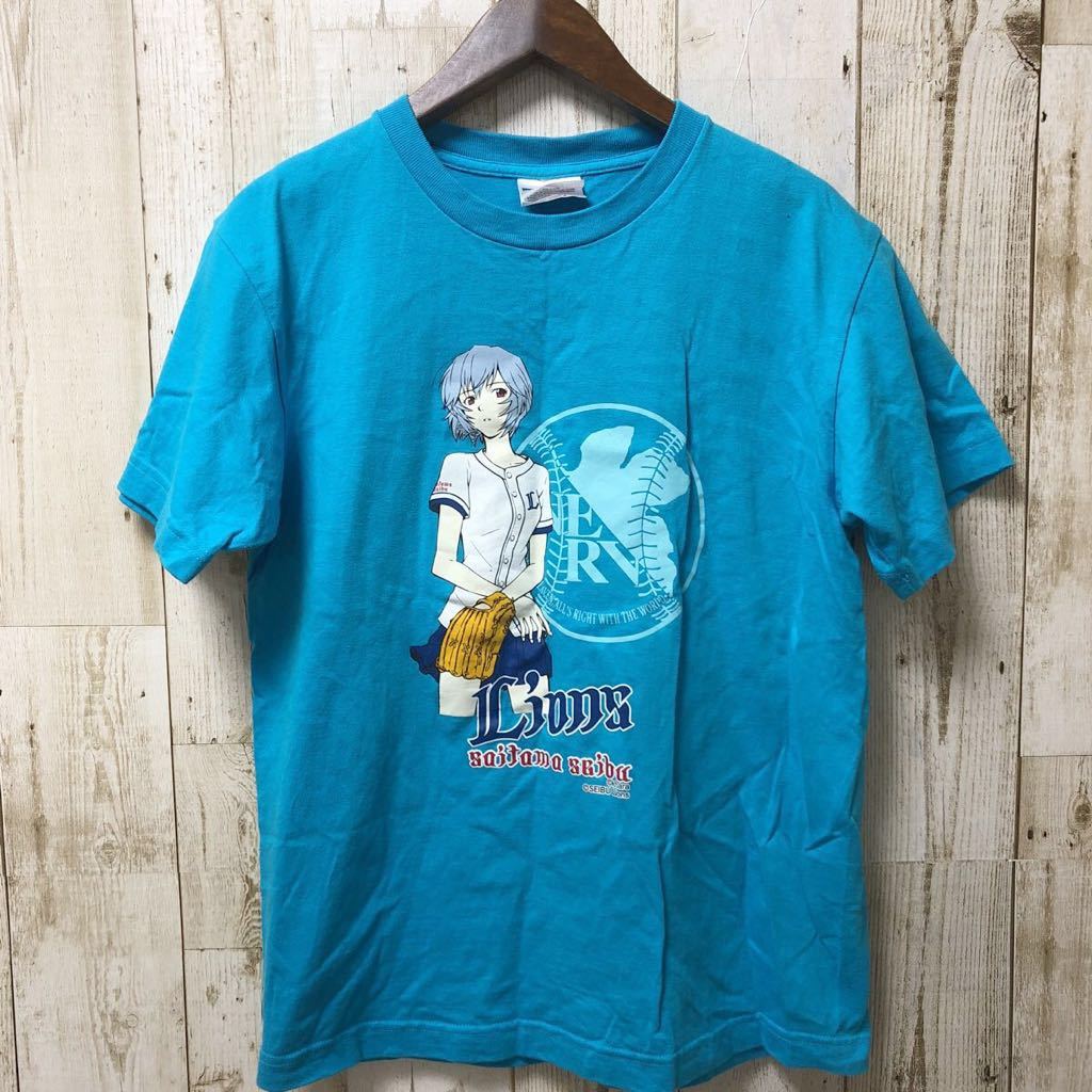  レア 入手困難 埼玉 西武 ライオンズ &times; エヴァンゲリオン 綾波レイ コラボ Tシャツ Sサイズ コレクター(応援ユニフォーム、ウエア)｜売買されたオークション情報、yahooの商品情報をアー 応援ユニフォーム、ウエア