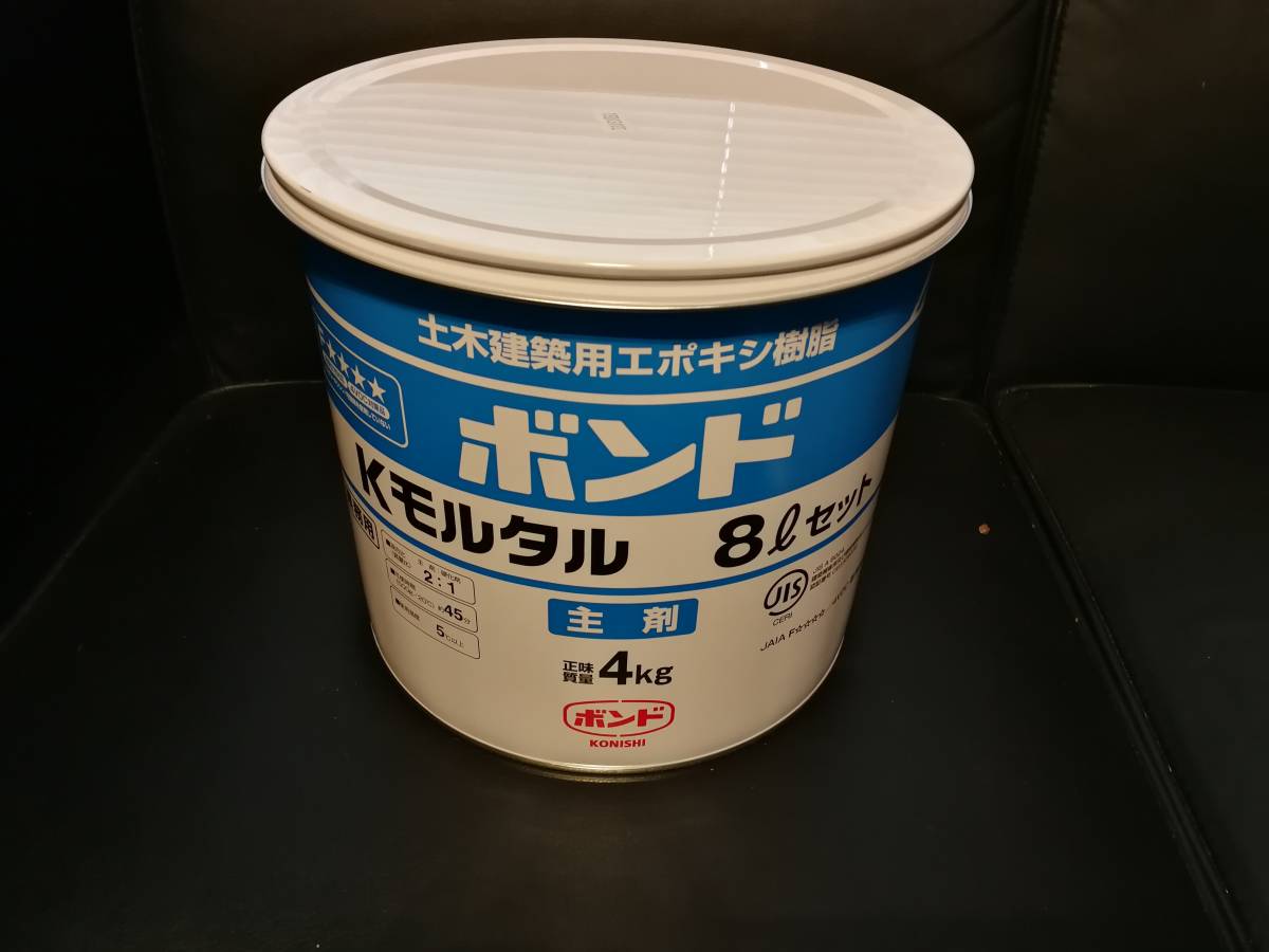 ボンド コニシ 8Lセット Kモルタル Kモルタル｜ボンド商品情報｜コニシ 