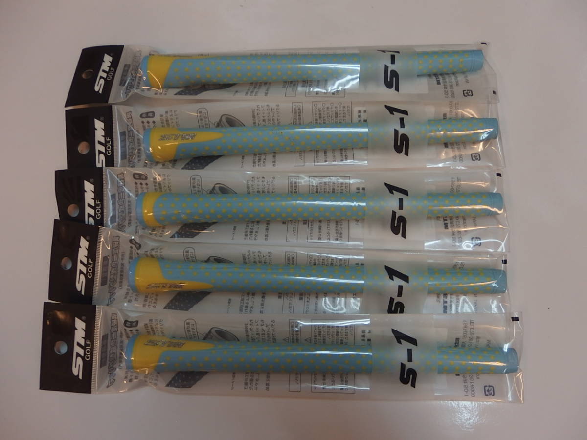 【定番人気，最新作】 限定 STM S-1 グリップ スカイブルー/イエロー ラメ BL有 5本SET(グリップ)｜売買されたオークション情報、yahooの商品情報をアーカイブ公開 - オークファン 部品