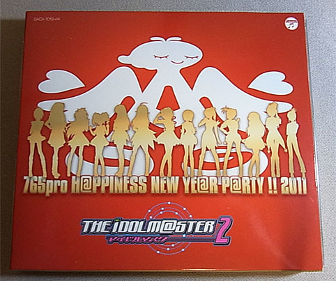 最安値，高品質 アイドルマスター H@PPINESS NEW YE@R P@RTY 2011 アイドルマスター 2 ライブ限定CD(アニメソング一般)｜売買されたオークション情報、yahooの商品情報をアーカイブ公開 - オークファン アニメソング一般