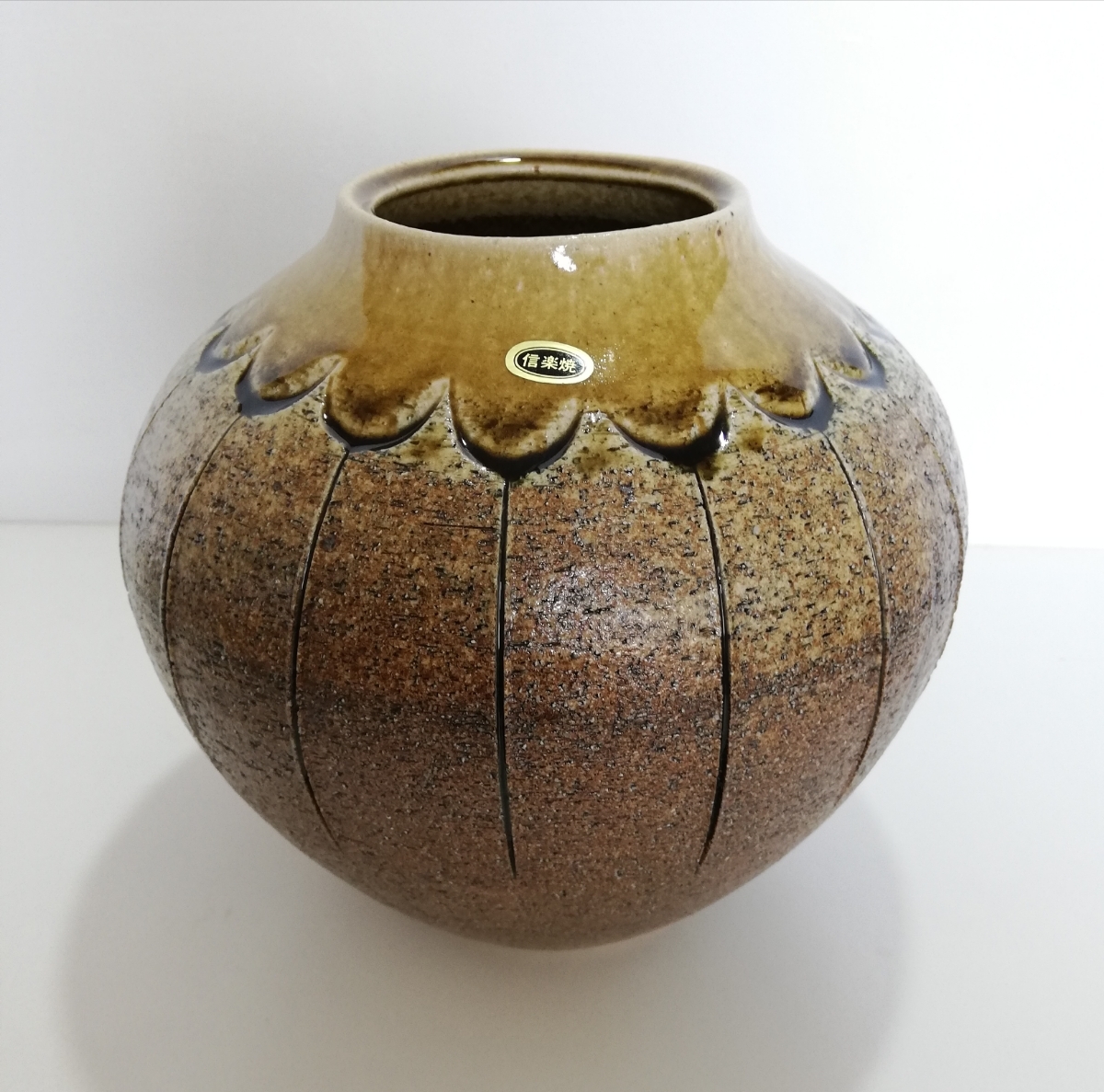 信楽焼 信京窯 三彩作 松皮線彫り壷 花入れ 花器 花瓶 22.5cm . 壺