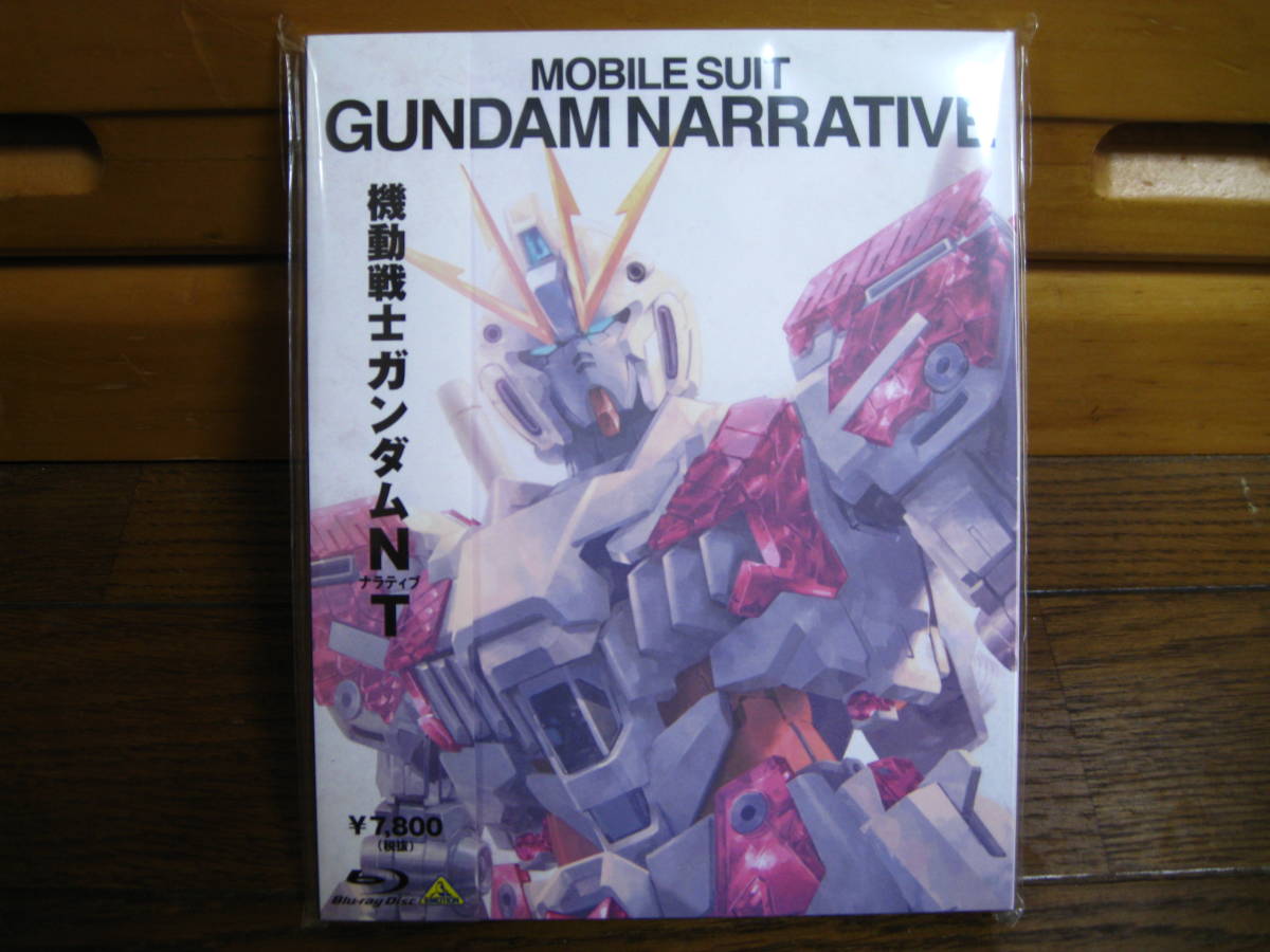 Blu-ray] 機動戦士ガンダムNT | 機動戦士ガンダムNT Blu-ray特装限定