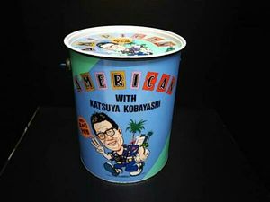 小林克也 アメリ缶のYahoo!オークション(旧ヤフオク!)の相場・価格を