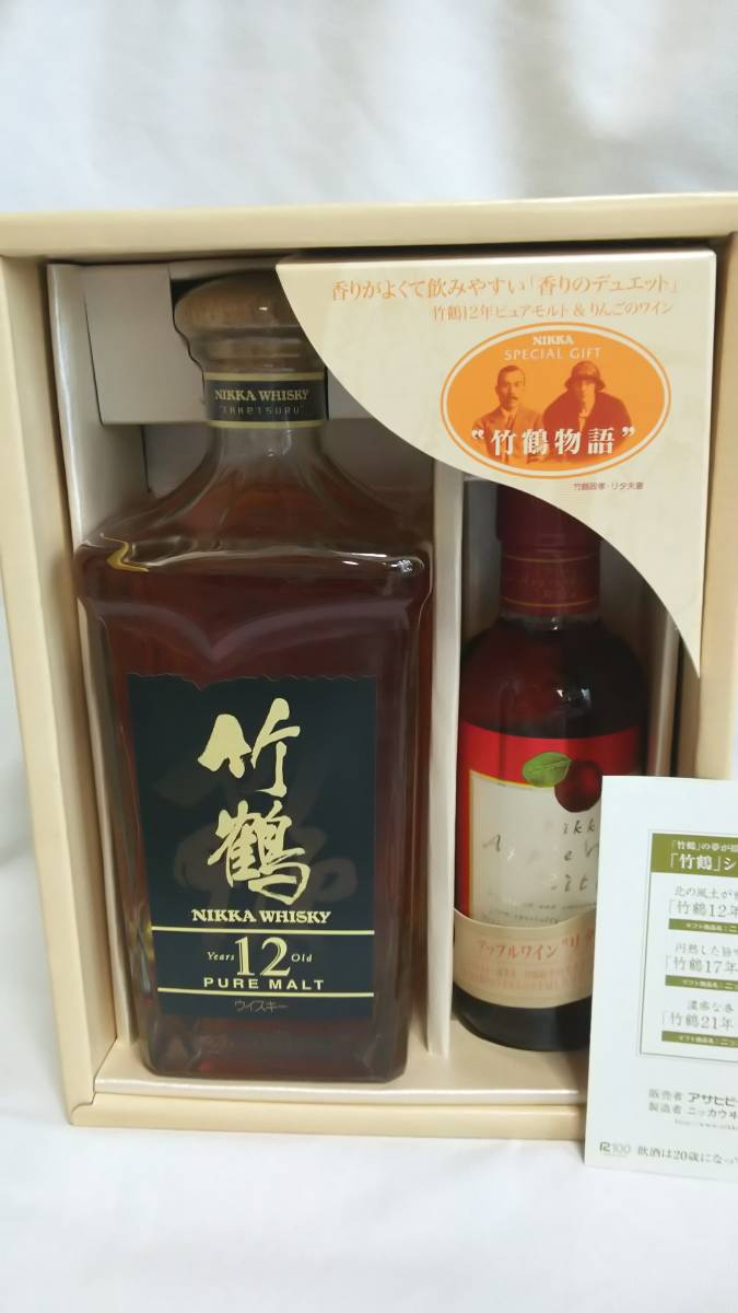 古酒 竹鶴 12年 ピュアモルト スリム(丸型)ベビーボトル180ml 40% 竹鶴12年 ピュアモルト 180ml ニッカ 古酒 竹鶴 12年 ピュアモルト