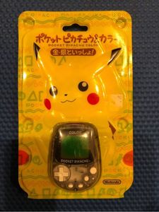 ポケットピカチュウのYahoo!オークション(旧ヤフオク!)の相場・価格を