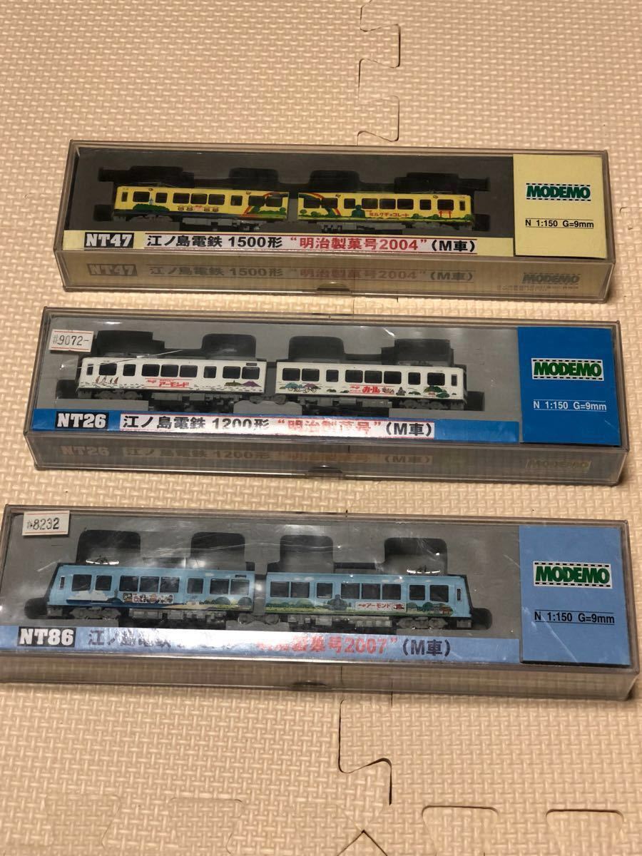MODEMO NT26 江ノ島電鉄 1200形 明治製菓号 M車 *難あり／Nゲージ