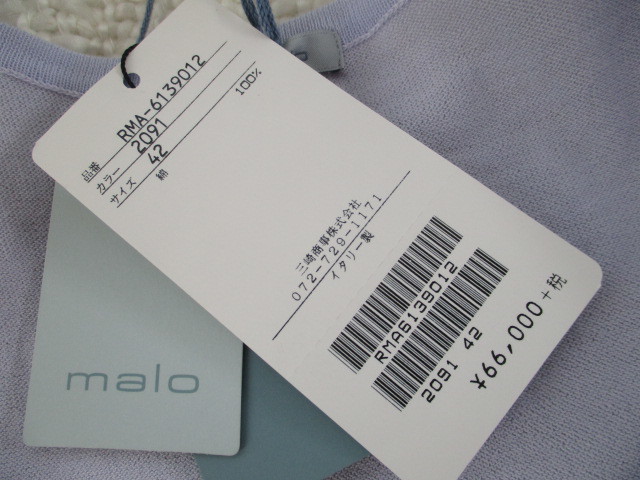 新品!71280円MISAKI［malo］MADE IN ITALY♪ニットランニング11シルク100