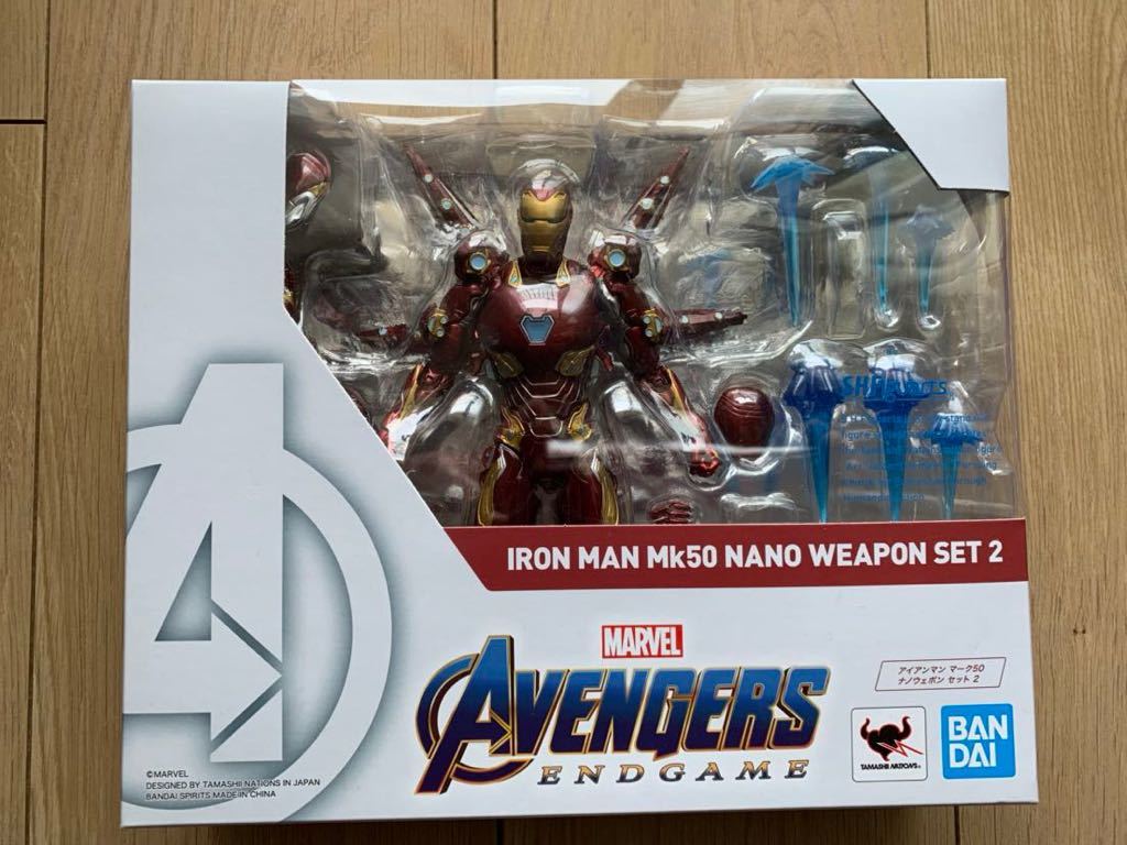 送料無料! S.H.フィギュアーツ アベンジャーズ エンドゲーム アイアンマン マーク50 ナノウェポンセット2 新品未開封