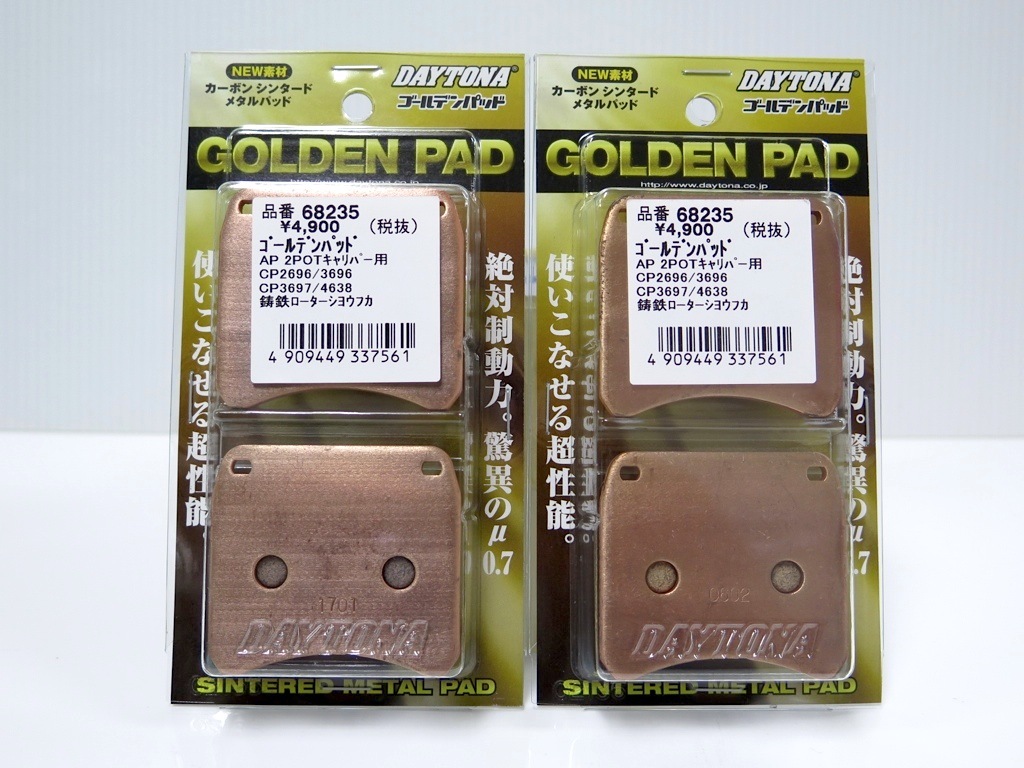 R1-Z プラレール メーター ZX400N ZZR400 K13507) 大量！20編成セット
