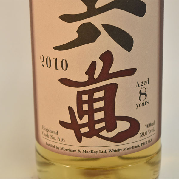 WHISKY LOVERS ONLINESHOP ⁄ ヘンプスパロー ブレンデッドスコッチ 1円