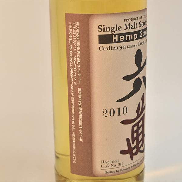 WHISKY LOVERS ONLINESHOP ⁄ ヘンプスパロー ブレンデッドスコッチ 1円