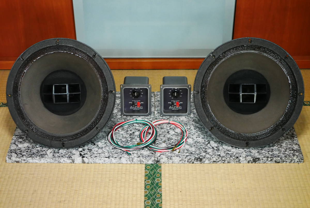 ALTEC 604-8G アルテック LANSING スピーカー - (アルテック) Altec 