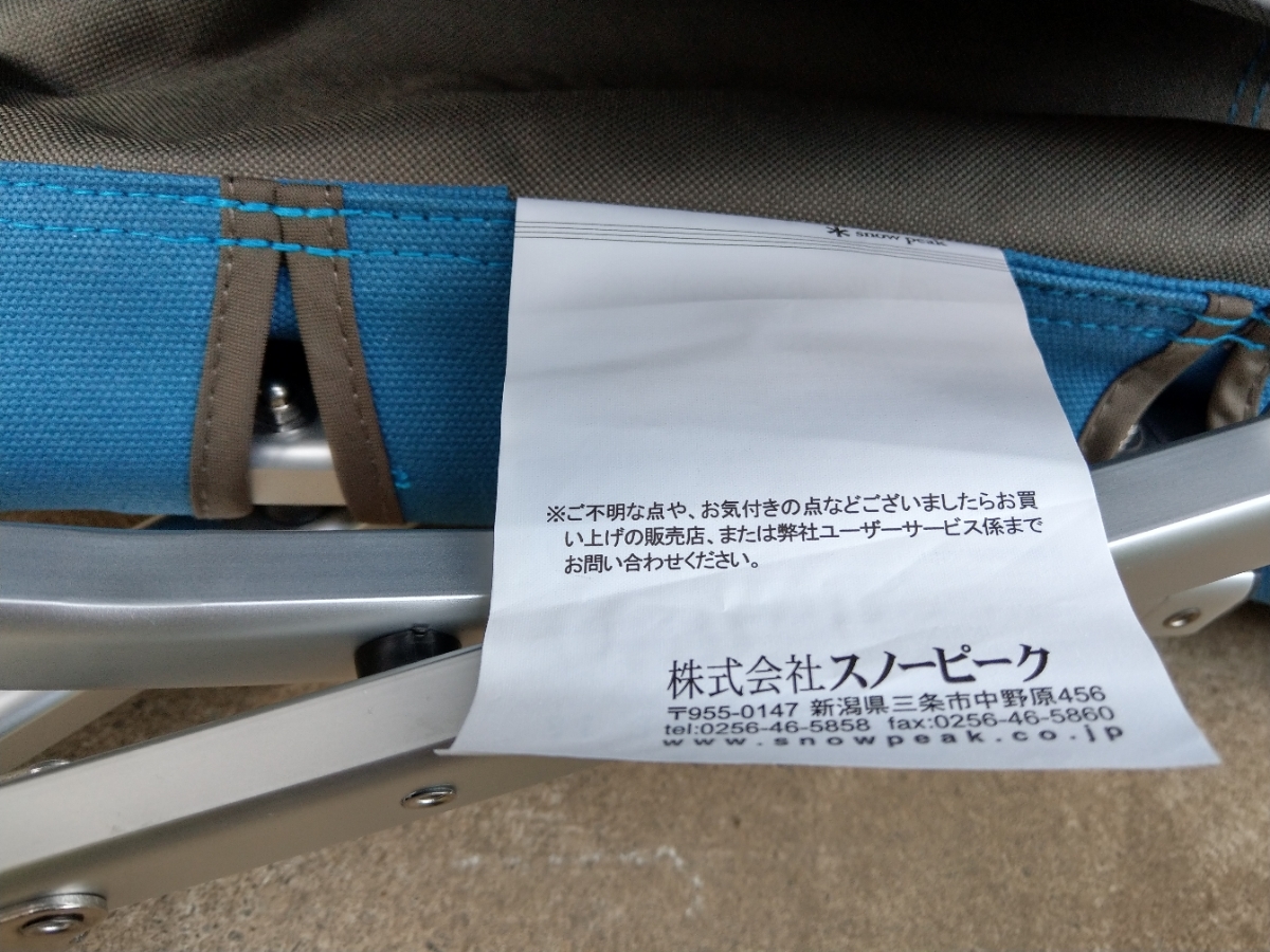snow peak スノーピーク　ローチェア３０　ターコイズ_9
