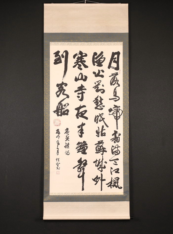 4719』寒山寺 性空法師 書 絖本 中国画 蘇州 掛軸 Yahoo!オークション