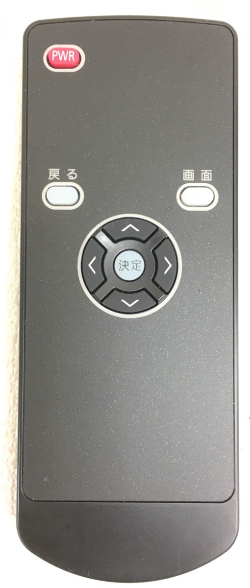 大黒屋】日産純正 11インチ 後席専用フリップダウンモニター B8090