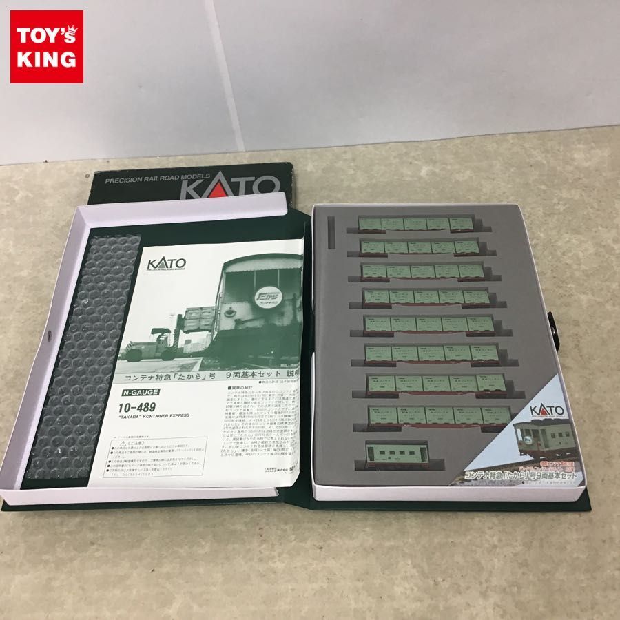 KATO Nゲージ コンテナ特急 たから号 9両基本セット / 鉄道模型 KATO