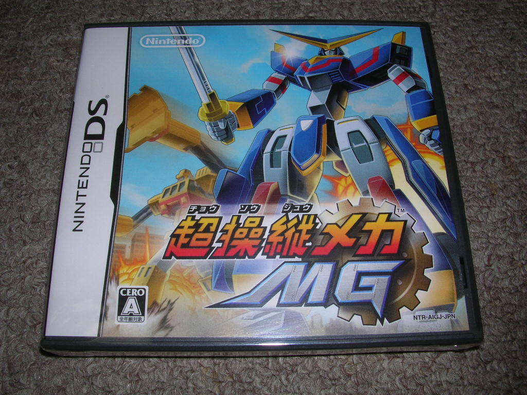  ＤＳ 超操縦メカＭＧ(アクション)｜売買されたオークション情報、yahooの商品情報をアーカイブ公開 - オークファン ニンテンドーDSソフト
