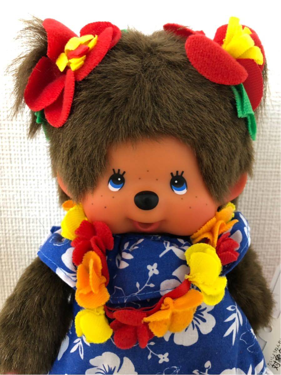 モンチッチ ハワイ 60cm モンチッチ ハワイ 60cm モンチッチ ハワイ