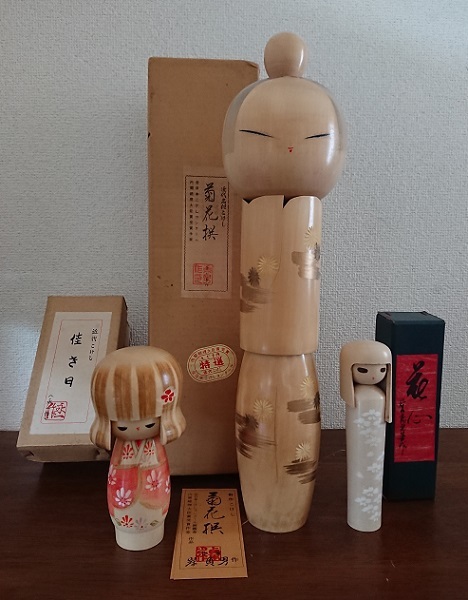 K◇創作こけし 3点まとめて◇岸 貞男作 宮島 無筆作 永一作 箱付 近代