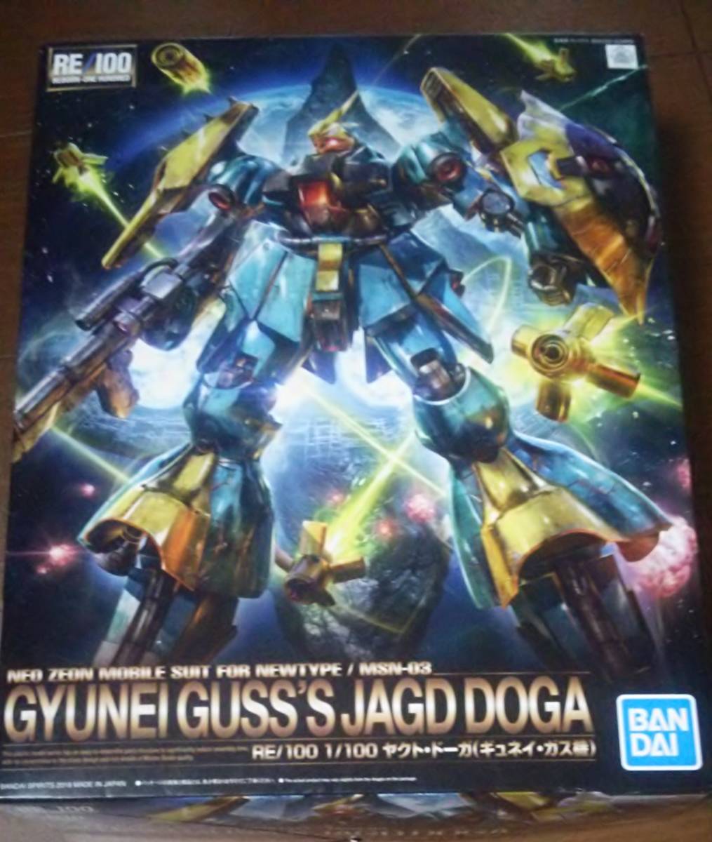 RE「ヤクト・ドーガ ギュネイ・ガス機 」機動戦士ガンダム 逆襲のシャア バンダイMSVPGMGHGUCRG_1