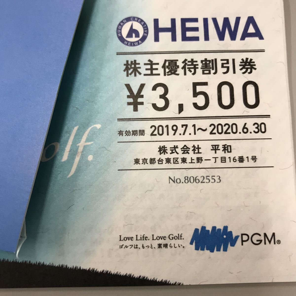 平和 株主優待券 HEIWA PGM 8枚 28000円分 株主優待 公式通販 優待