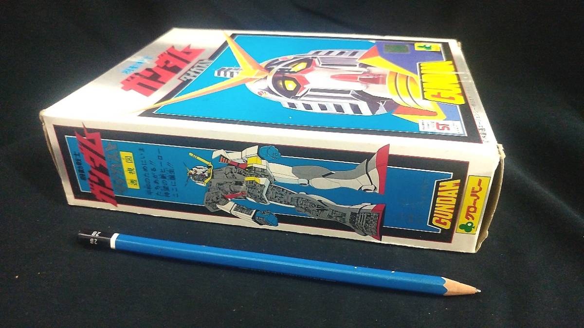 クローバー 機動戦士ガンダム 当時物 ダイカスト ガンダム 超合金 昭和 