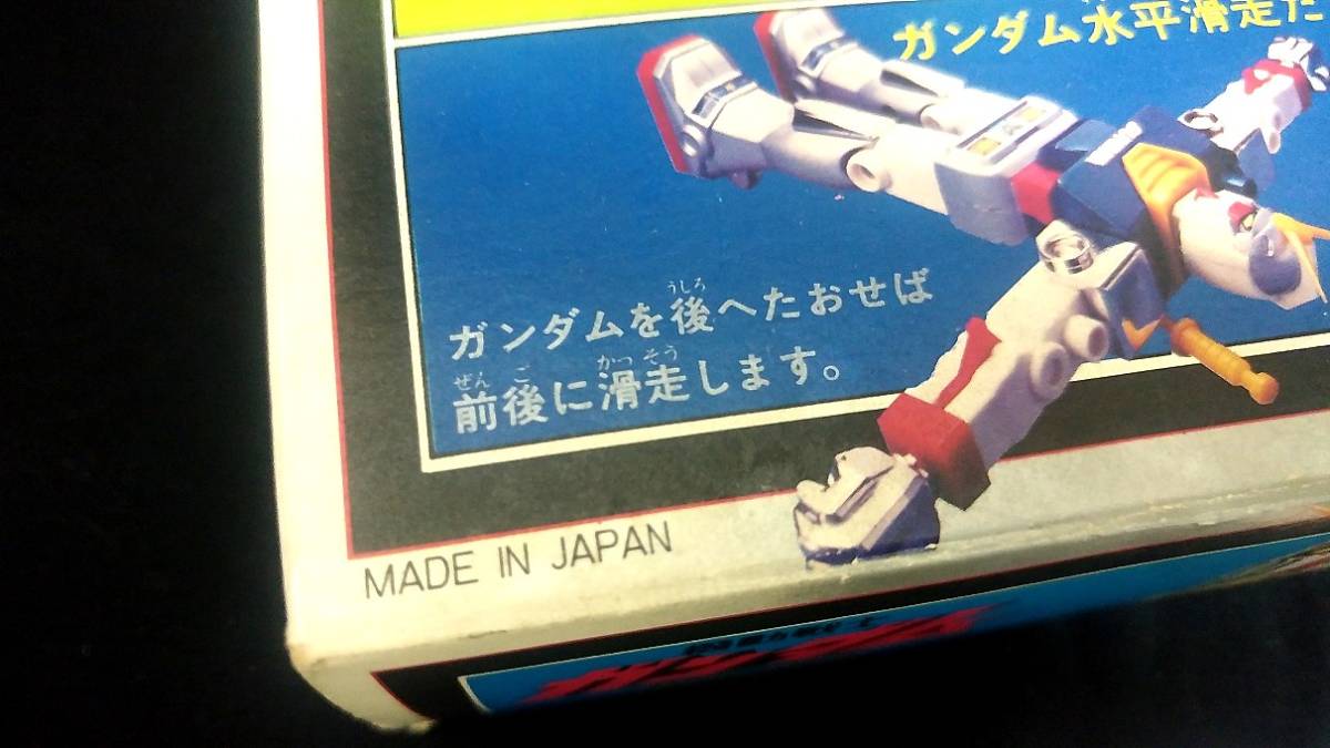 クローバー 機動戦士ガンダム 当時物 ダイカスト ガンダム 超合金 昭和 