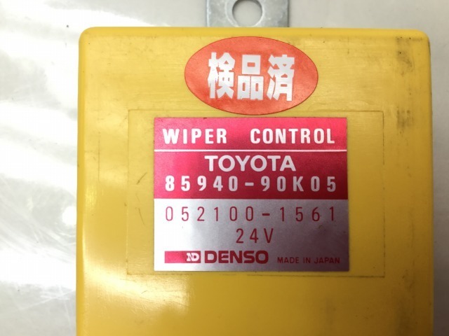 ぶんちょう TY093 HZJ73HV ランクル 70 ZX FRPトップ ワイパー コントロール