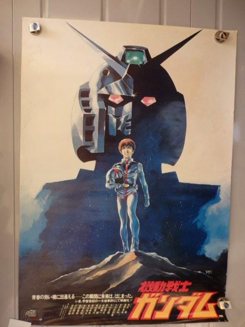 ガンダム B2 ポスター Yahoo!オークション - 機動戦士Zガンダム／B2