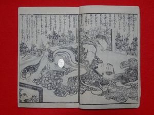 艶 春画のYahoo!オークション(旧ヤフオク!)の相場・価格を見る｜Yahoo