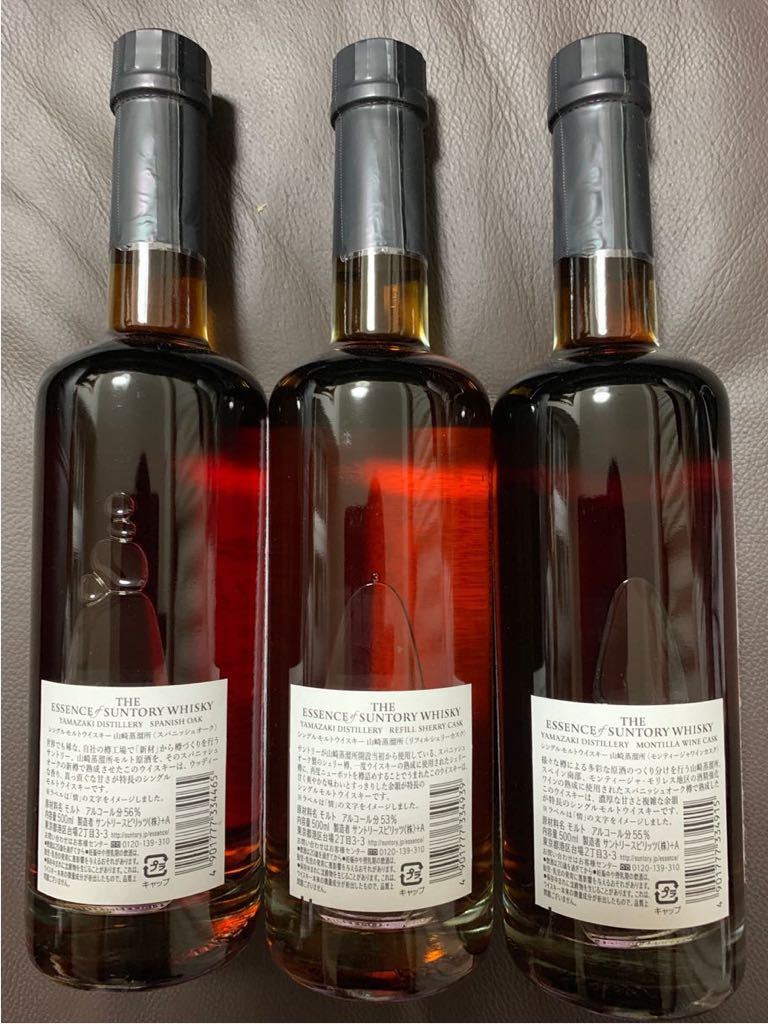 ザ エッセンス オブ サントリー 山崎蒸留所 第2弾 500ml 3本セット THE