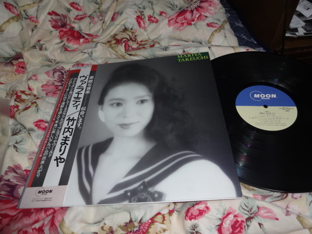 ⁄ ヴァラエティ - Variety 竹内まりや MARIYA TAKEUCHI (LP) Moon