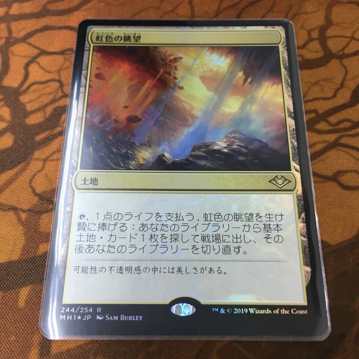 虹色の眺望 旧枠エッチングfoil 日本語4枚セット mtg 虹色