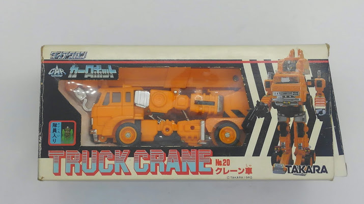 ダイアクロン カーロボット タカラ クレーン車 当時物 Yahoo