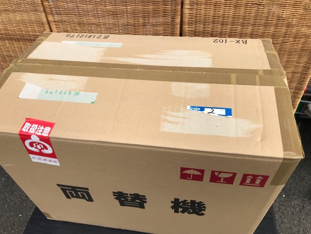 BOSTEC 硬貨 両替機 BOSTEC ボステック 小型 紙幣 両替機 BX-102