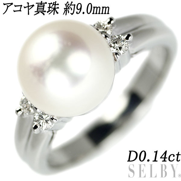 切手可/磨き済 K18/Pt900コンビ ルビーリング 11.5号□ke-7058 