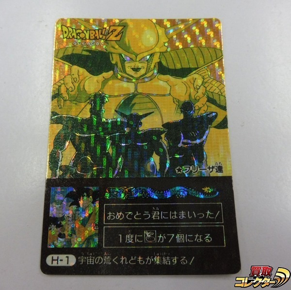 ドラゴンボール悟空（丸プリ） アマダ n B670o アマダ ドラゴンボール