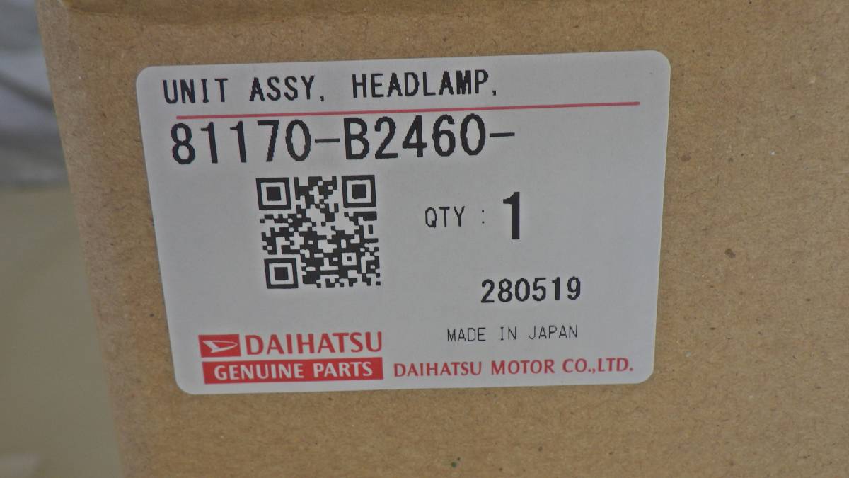 良品★ダイハツ L675S/L685S ミラココア 純正 ハロゲン ヘッドライト ランプ 左 右 セット 動作確認済み 取付部ＯＫ