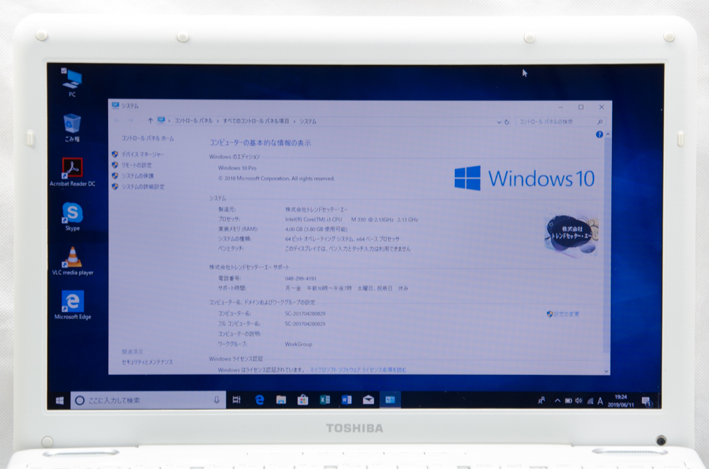 ☆特売品☆東芝 dynabook EX/55LWH☆高速Corei3/無線/DVD/4G/500G