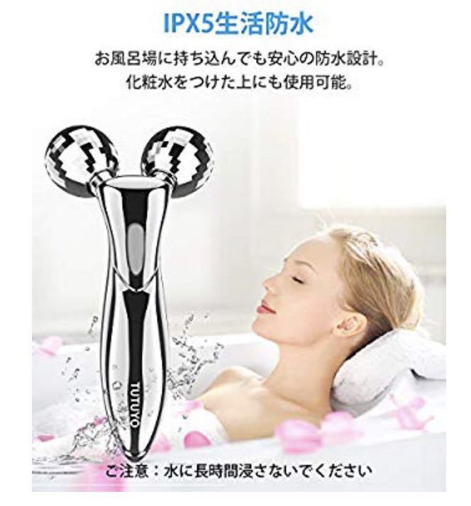 美顔ローラー/tutuyo 美顔ローラー/tutuyo 楽天市場】美顔ローラー