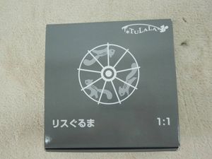 リスぐるまのYahoo!オークション(旧ヤフオク!)の相場・価格を見る